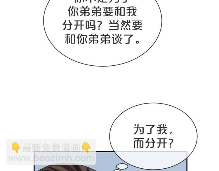第40话 家族使命谁来完成