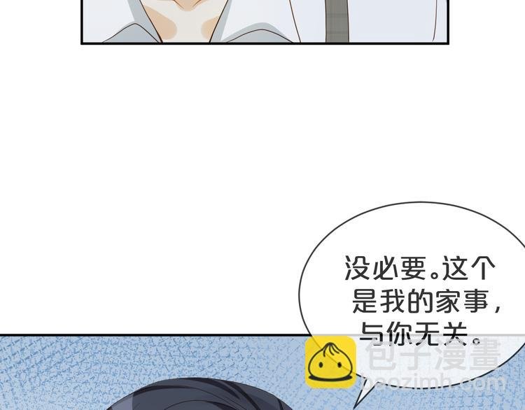 第40话 家族使命谁来完成