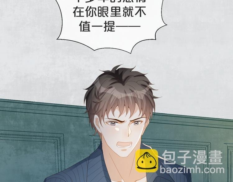 第40话 家族使命谁来完成