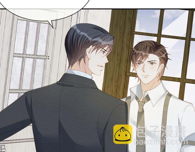 第40话 家族使命谁来完成