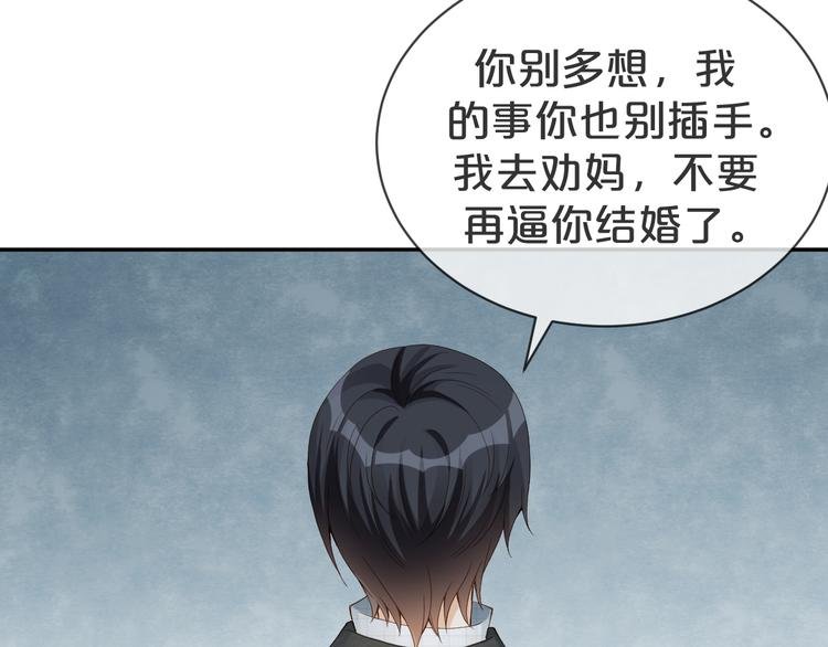 第40话 家族使命谁来完成