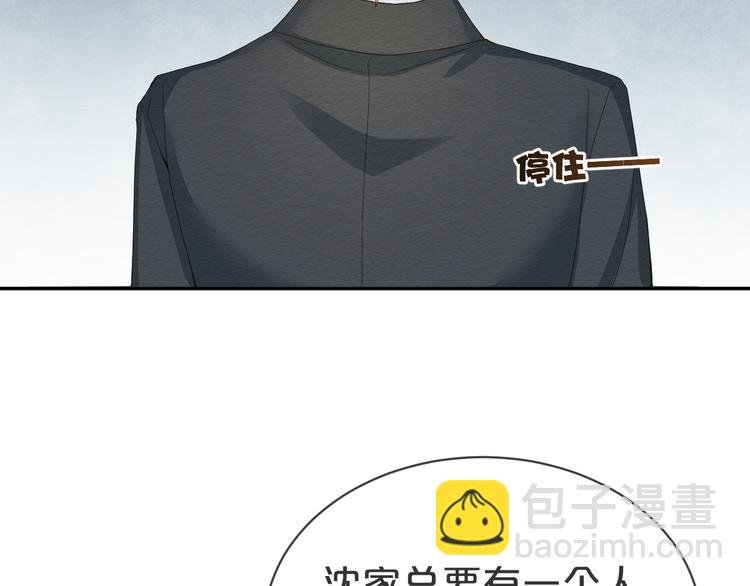 第40话 家族使命谁来完成