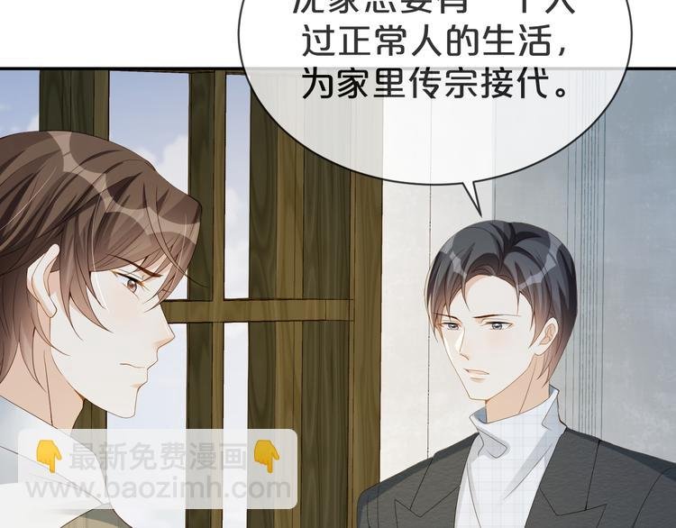 第40话 家族使命谁来完成