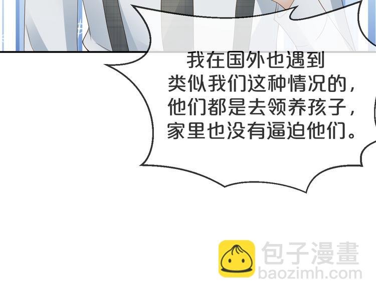 第40话 家族使命谁来完成