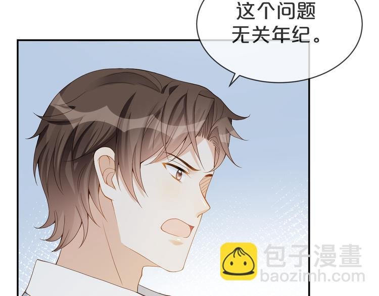 第40话 家族使命谁来完成