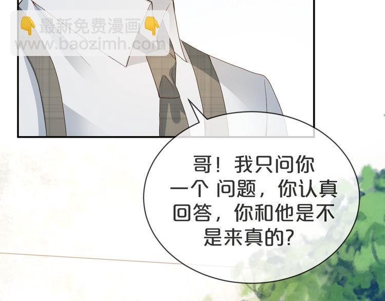 第40话 家族使命谁来完成