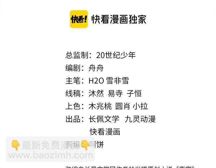 第41话 我的家事，与你无关