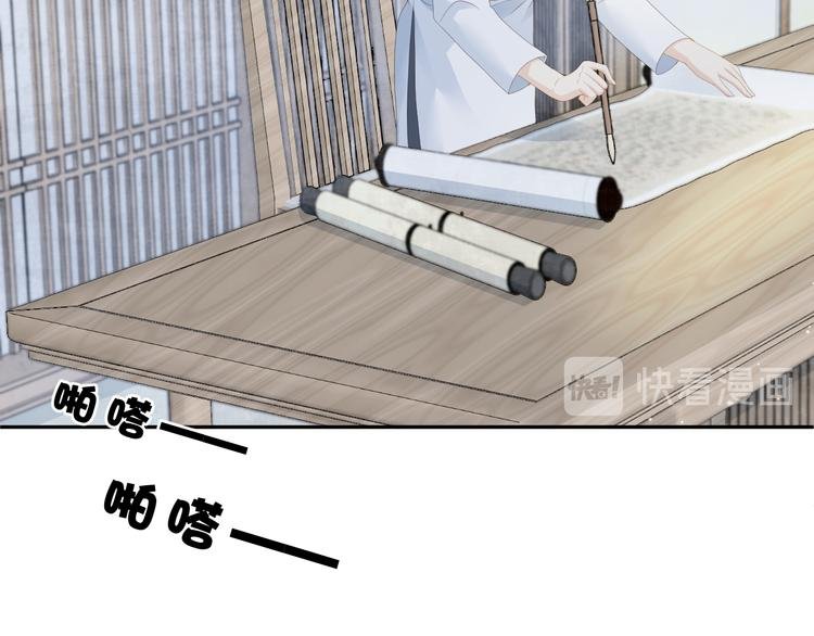 第41话 我的家事，与你无关