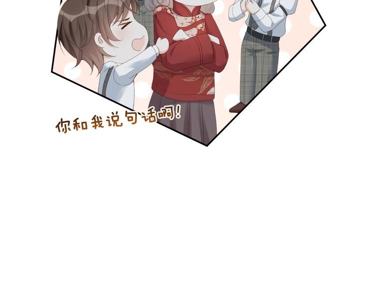 第41话 我的家事，与你无关