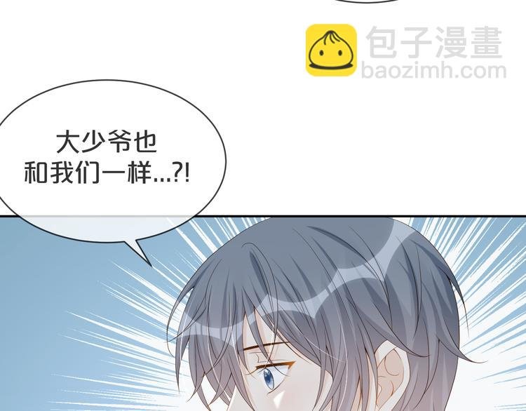 第41话 我的家事，与你无关