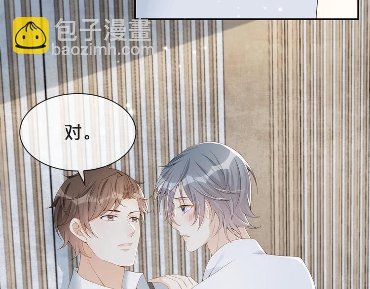 第41话 我的家事，与你无关
