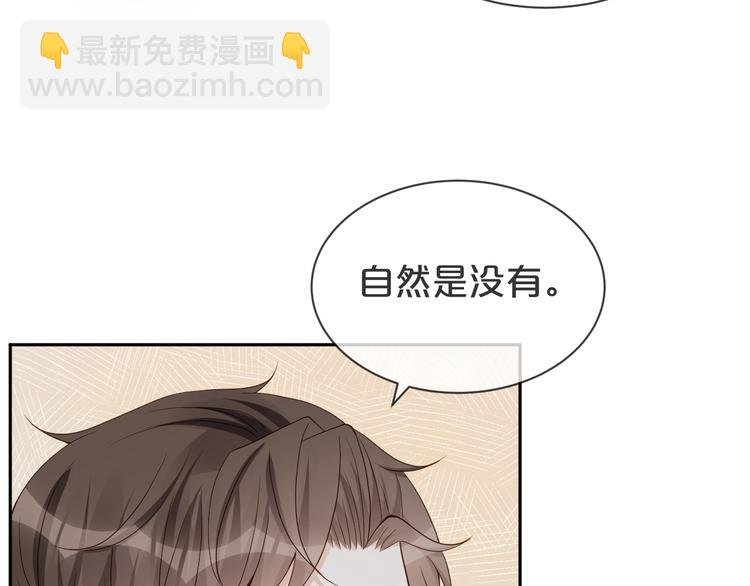 第41话 我的家事，与你无关