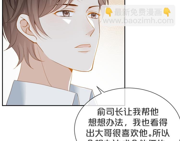 第41话 我的家事，与你无关
