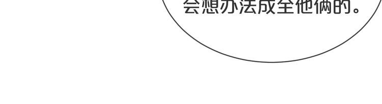 第41话 我的家事，与你无关
