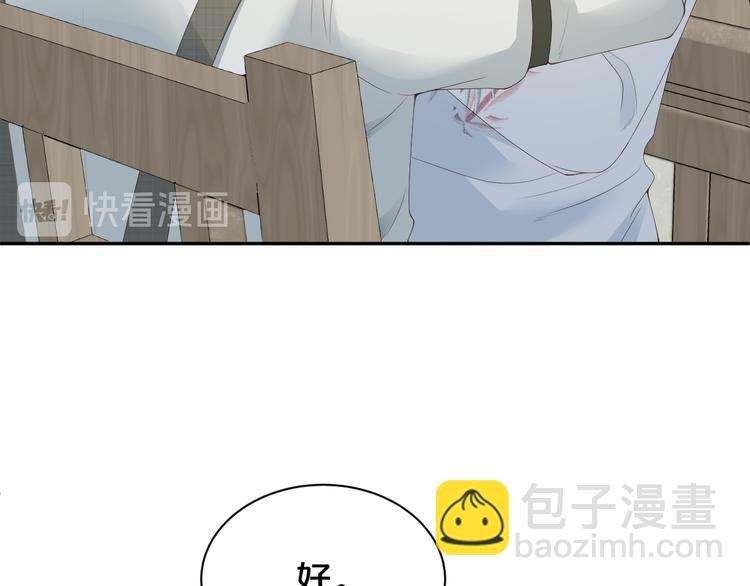 第41话 我的家事，与你无关