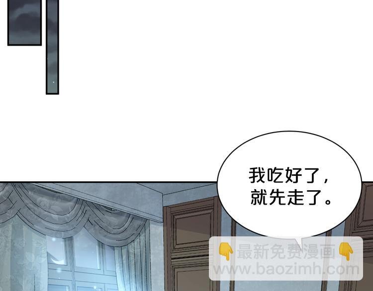 第41话 我的家事，与你无关