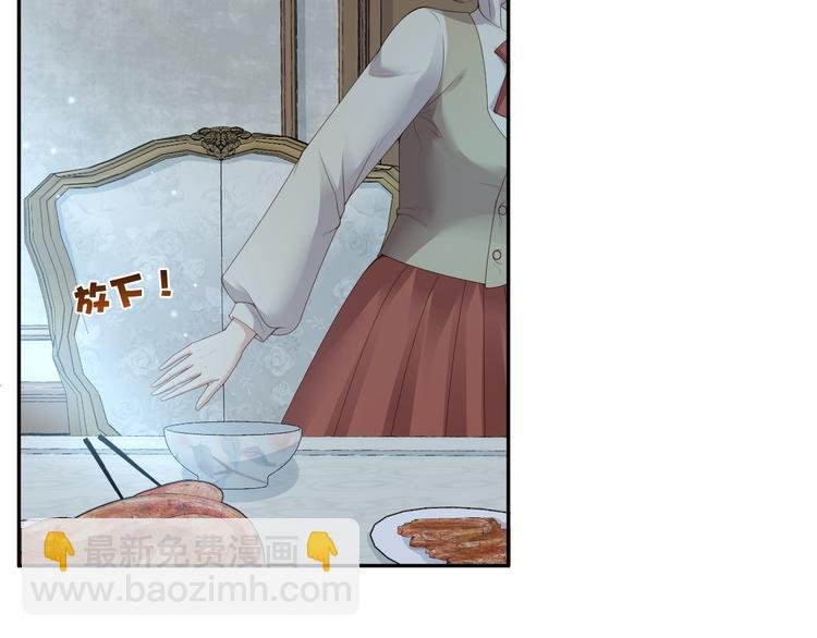 第41话 我的家事，与你无关