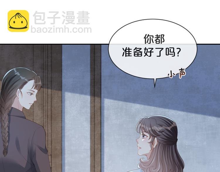 第41话 我的家事，与你无关