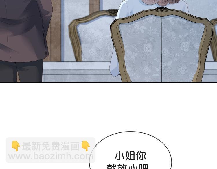 第41话 我的家事，与你无关