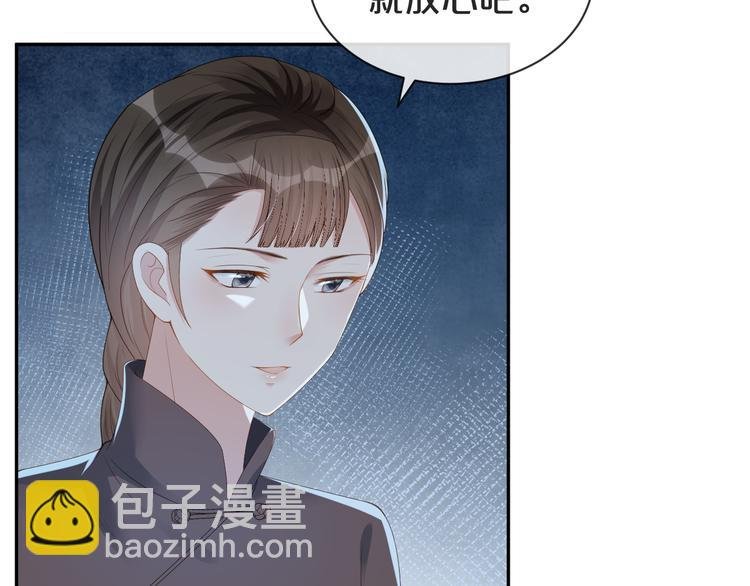 第41话 我的家事，与你无关