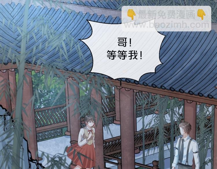 第41话 我的家事，与你无关