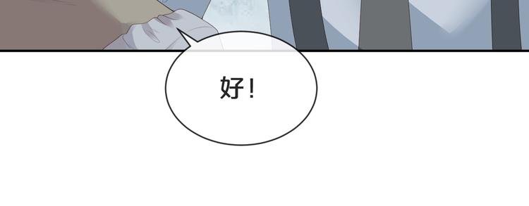 第41话 我的家事，与你无关