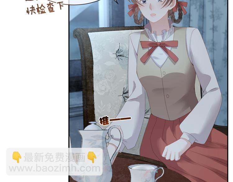 第42话 被下药了！