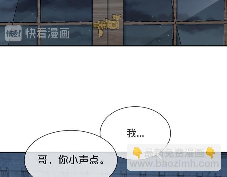 第42话 被下药了！