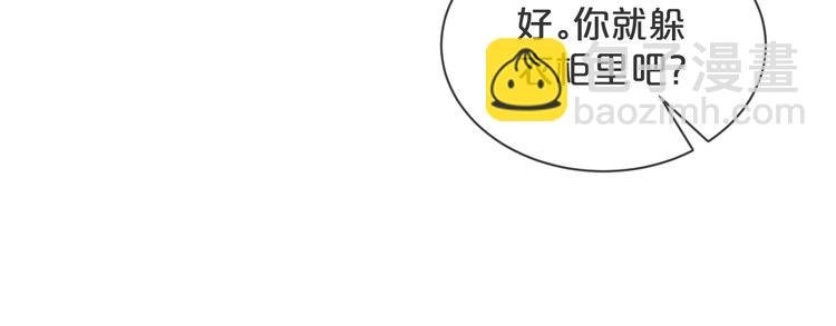 第42话 被下药了！
