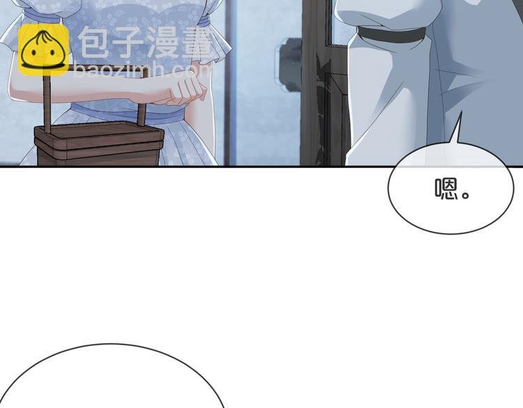 第42话 被下药了！
