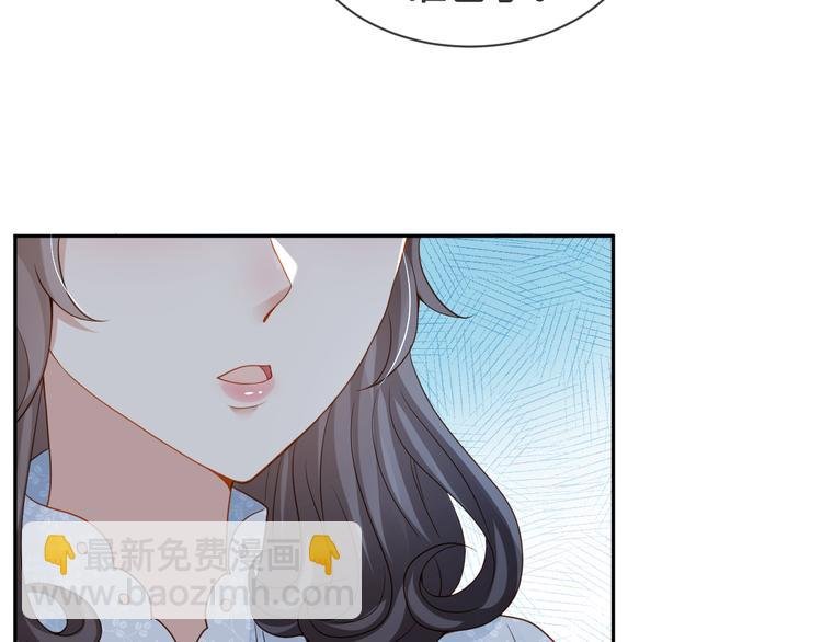 第42话 被下药了！