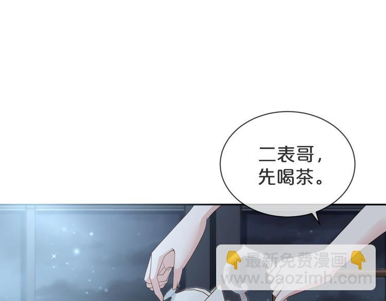第42话 被下药了！