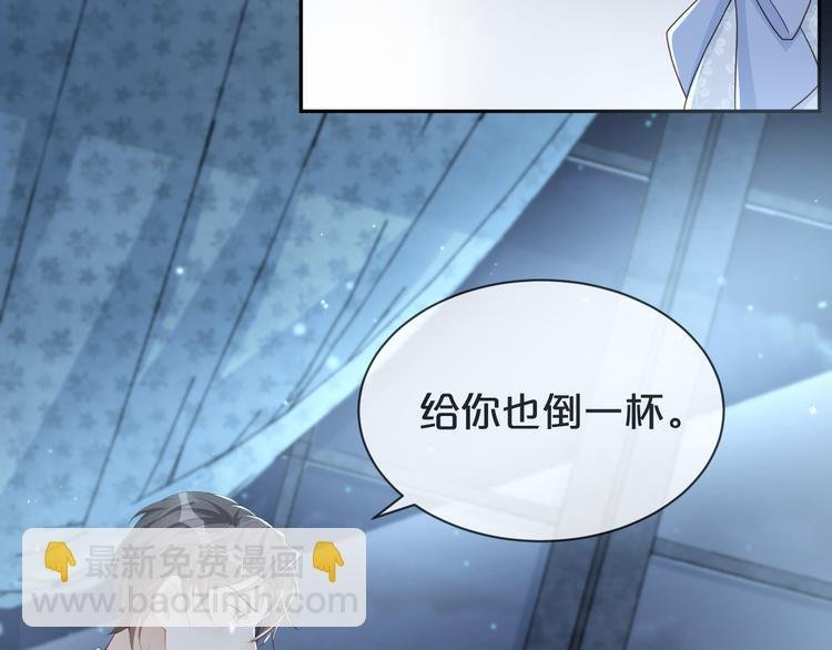 第42话 被下药了！