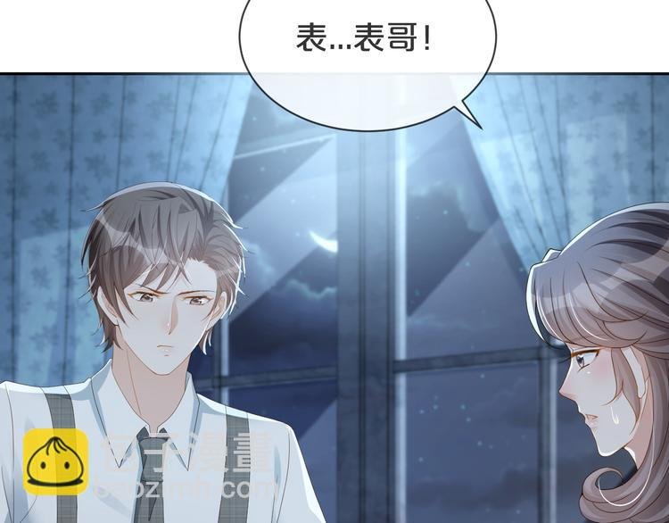 第42话 被下药了！