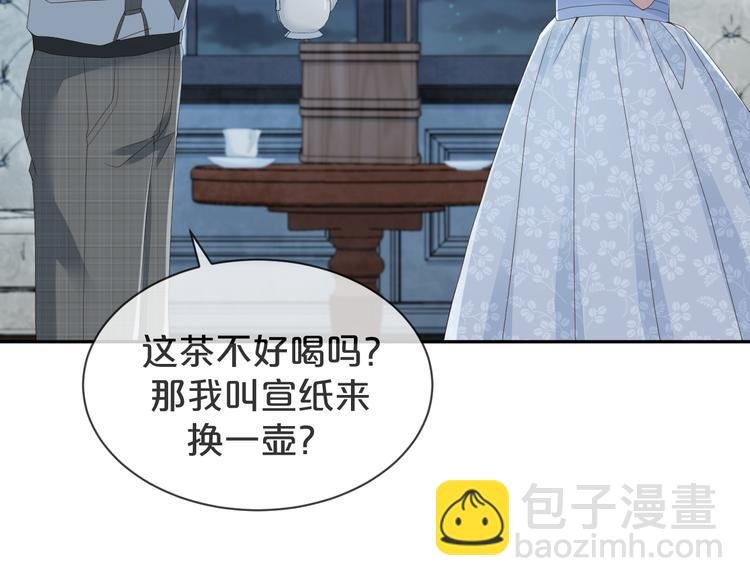 第42话 被下药了！