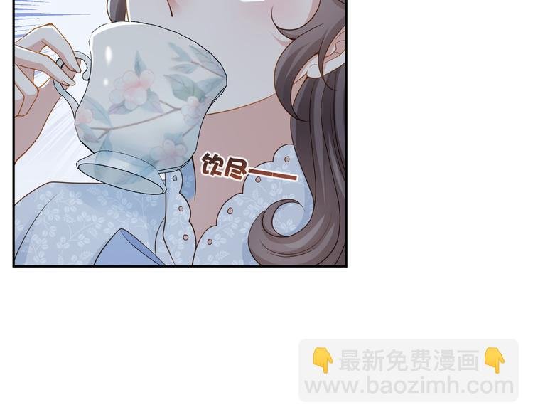 第42话 被下药了！