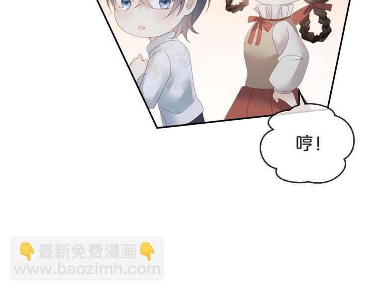 第43话 被发现了