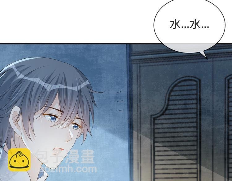 第43话 被发现了