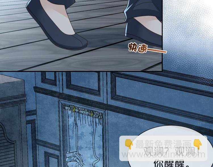 第43话 被发现了