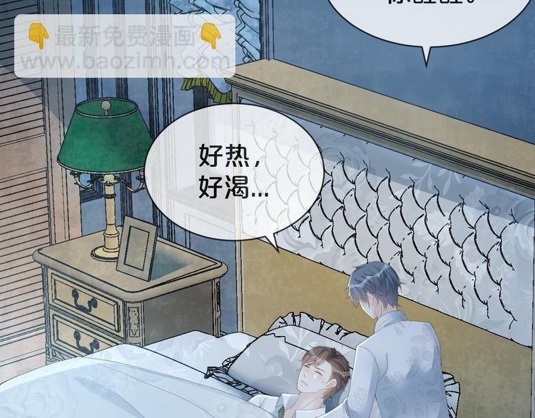 第43话 被发现了