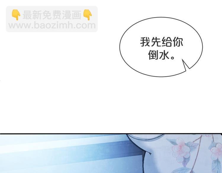 第43话 被发现了