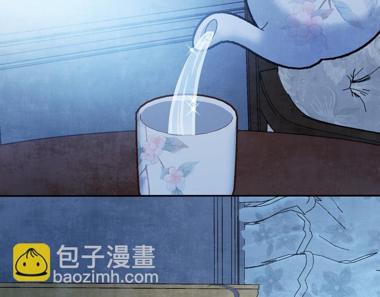 第43话 被发现了
