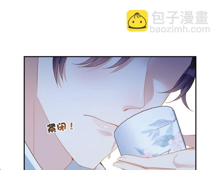 第43话 被发现了
