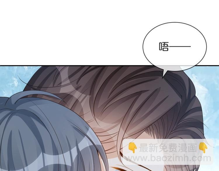 第43话 被发现了