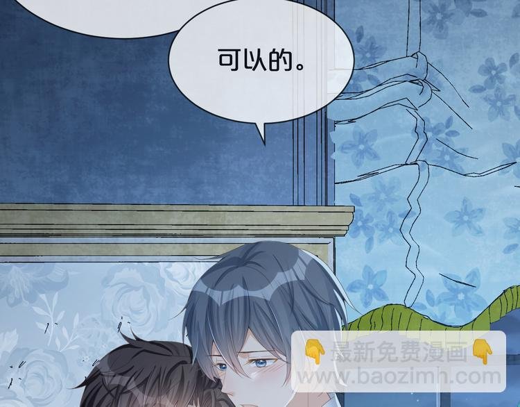 第43话 被发现了