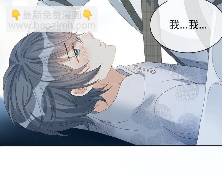 第43话 被发现了
