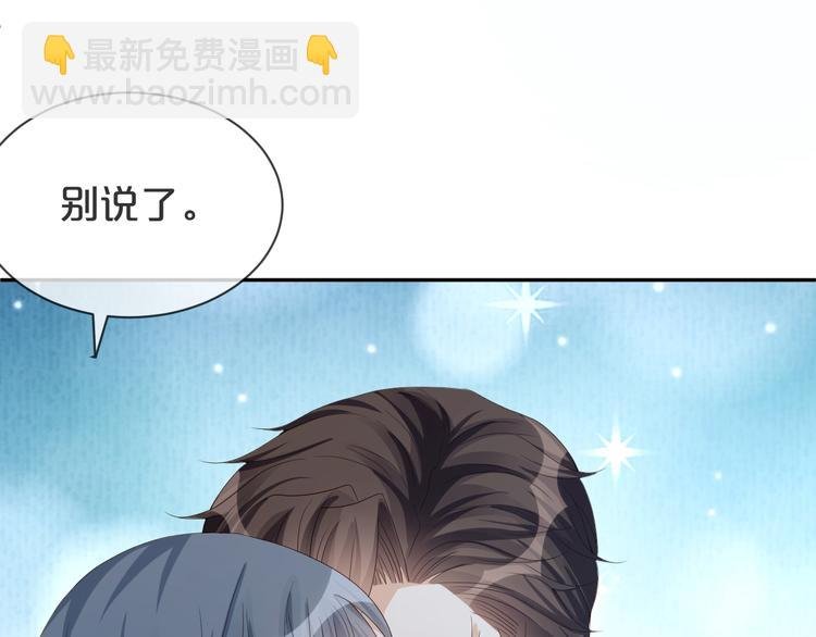 第43话 被发现了