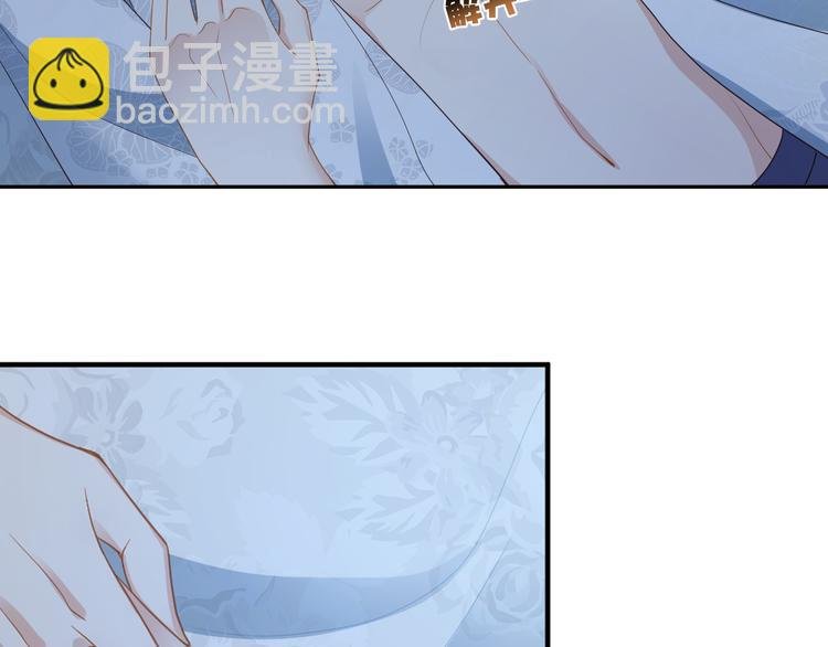 第43话 被发现了