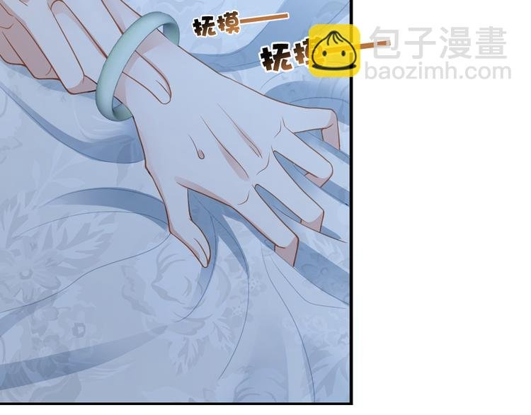 第43话 被发现了