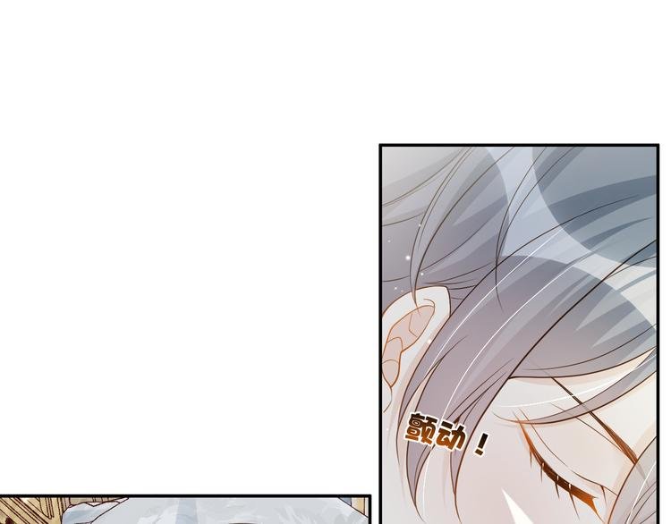 第44话 谎称泡了个冷水澡